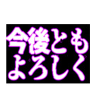 ⚡呪術師魔術師用【魔法陣召喚】恋する中二（個別スタンプ：9）