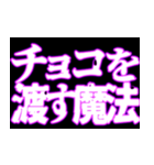 ⚡呪術師魔術師用【魔法陣召喚】恋する中二（個別スタンプ：11）