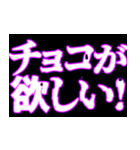 ⚡呪術師魔術師用【魔法陣召喚】恋する中二（個別スタンプ：12）