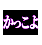 ⚡呪術師魔術師用【魔法陣召喚】恋する中二（個別スタンプ：14）