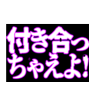 ⚡呪術師魔術師用【魔法陣召喚】恋する中二（個別スタンプ：16）