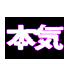 ⚡呪術師魔術師用【魔法陣召喚】恋する中二（個別スタンプ：17）