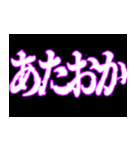 ⚡呪術師魔術師用【魔法陣召喚】恋する中二（個別スタンプ：20）