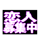 ⚡呪術師魔術師用【魔法陣召喚】恋する中二（個別スタンプ：21）