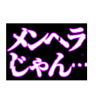 ⚡呪術師魔術師用【魔法陣召喚】恋する中二（個別スタンプ：23）