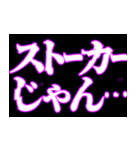 ⚡呪術師魔術師用【魔法陣召喚】恋する中二（個別スタンプ：24）