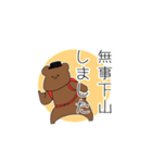 登山家くま（個別スタンプ：3）