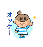 毎日使えるシンプルでか文字女の子1（個別スタンプ：5）