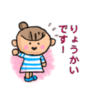 毎日使えるシンプルでか文字女の子1（個別スタンプ：11）