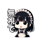 チームメイドちゃん（個別スタンプ：3）