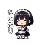 チームメイドちゃん（個別スタンプ：4）