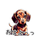 可愛い子犬のミニチュアダックスフンド（個別スタンプ：1）