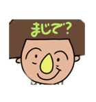 my name is ボブ（個別スタンプ：18）