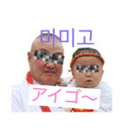 むーとぅ（個別スタンプ：4）