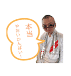 むーとぅ（個別スタンプ：5）