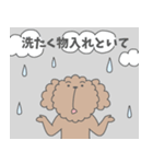 といぷぅ・家族編（個別スタンプ：22）