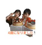 ぼくたち双子 翼＆紫音 4歳（個別スタンプ：1）