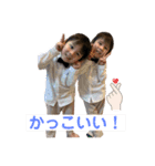 ぼくたち双子 翼＆紫音 4歳（個別スタンプ：3）
