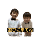 ぼくたち双子 翼＆紫音 4歳（個別スタンプ：4）