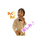 ぼくたち双子 翼＆紫音 4歳（個別スタンプ：6）