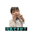 ぼくたち双子 翼＆紫音 4歳（個別スタンプ：7）