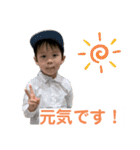 ぼくたち双子 翼＆紫音 4歳（個別スタンプ：8）