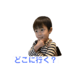 ぼくたち双子 翼＆紫音 4歳（個別スタンプ：10）