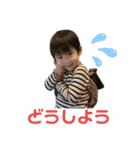 ぼくたち双子 翼＆紫音 4歳（個別スタンプ：11）