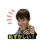 ぼくたち双子 翼＆紫音 4歳（個別スタンプ：12）