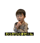 ぼくたち双子 翼＆紫音 4歳（個別スタンプ：13）