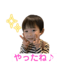 ぼくたち双子 翼＆紫音 4歳（個別スタンプ：14）