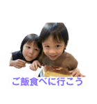 ぼくたち双子 翼＆紫音 4歳（個別スタンプ：18）