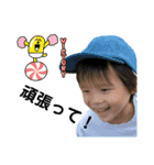 ぼくたち双子 翼＆紫音 4歳（個別スタンプ：22）