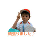 ぼくたち双子 翼＆紫音 4歳（個別スタンプ：23）
