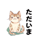 かわいい猫の日常のあいさつ。（個別スタンプ：4）