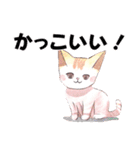 かわいい猫の日常のあいさつ。（個別スタンプ：10）