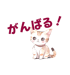 かわいい猫の日常のあいさつ。（個別スタンプ：13）