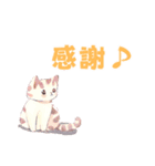 かわいい猫の日常のあいさつ。（個別スタンプ：21）