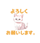 かわいい猫の日常のあいさつ。（個別スタンプ：38）