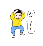 しょまとみやび（個別スタンプ：4）