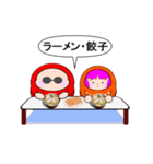 達磨さん歩25（個別スタンプ：3）