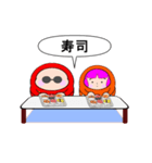 達磨さん歩25（個別スタンプ：4）