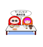 達磨さん歩25（個別スタンプ：7）