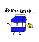 ミルクマン（牛乳くん）（個別スタンプ：1）