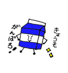 ミルクマン（牛乳くん）（個別スタンプ：4）