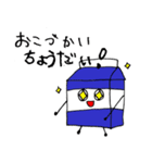 ミルクマン（牛乳くん）（個別スタンプ：8）