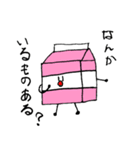 ミルクマン（牛乳くん）（個別スタンプ：14）