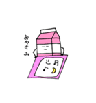 ミルクマン（牛乳くん）（個別スタンプ：15）