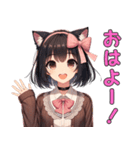 黒猫妹達（ミアナ）（個別スタンプ：1）