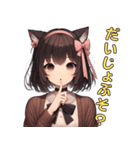 黒猫妹達（ミアナ）（個別スタンプ：6）